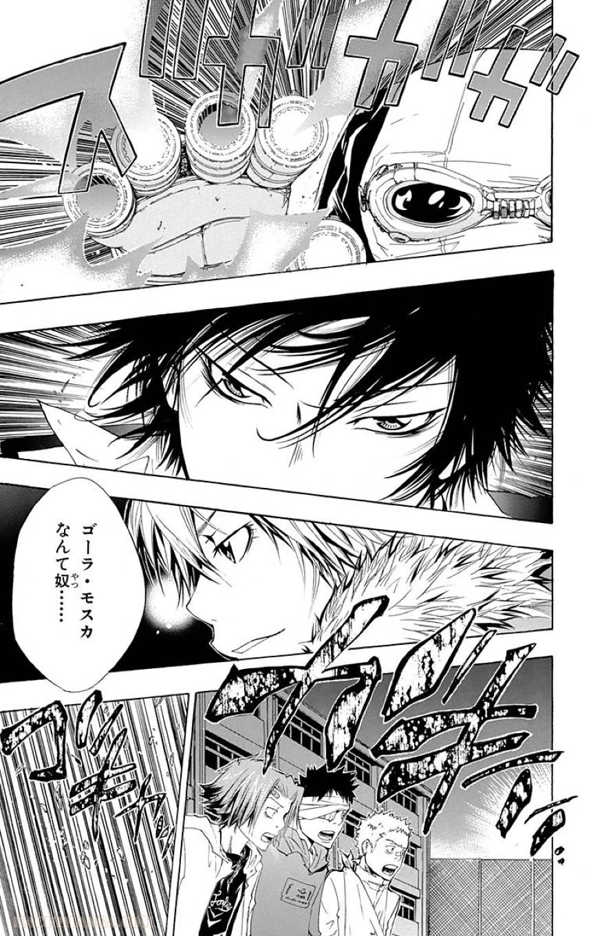 Page 57