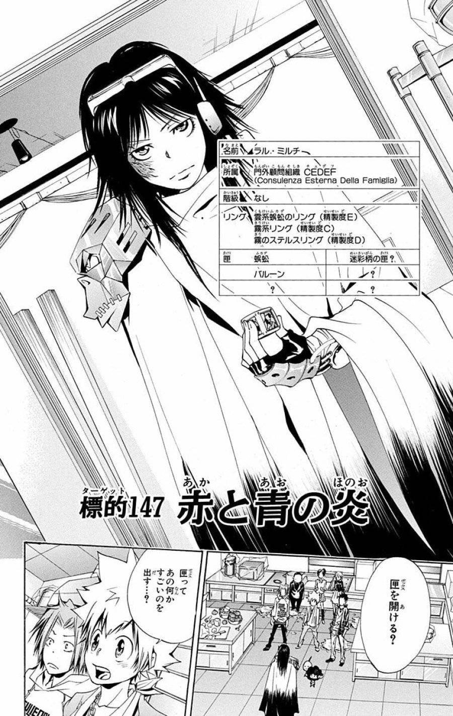 Page 0