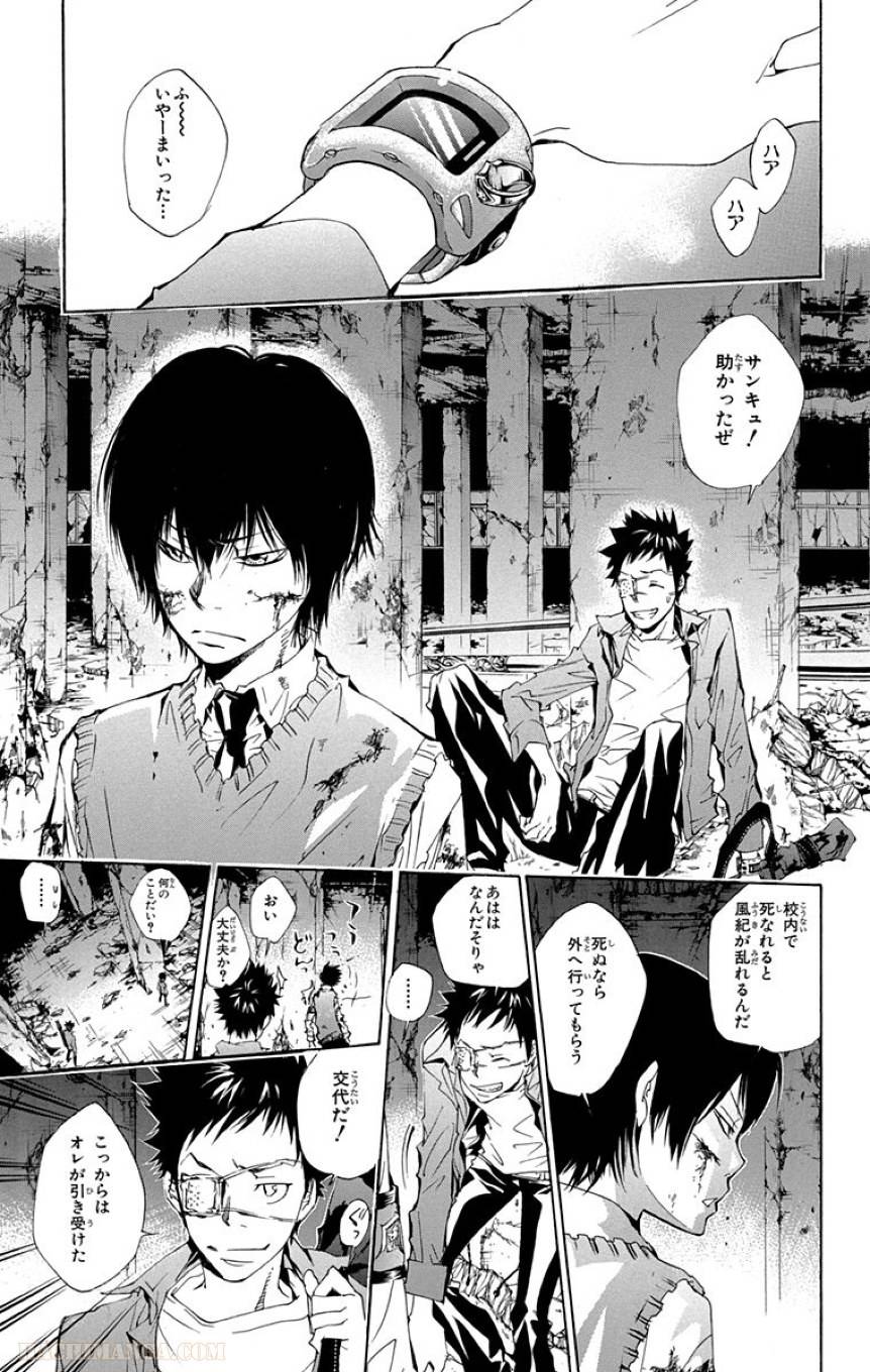 Page 103