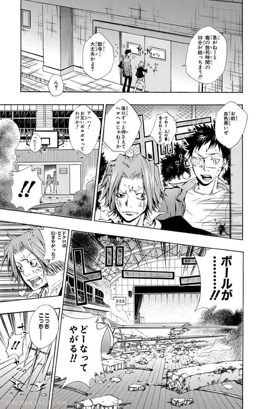 Page 113