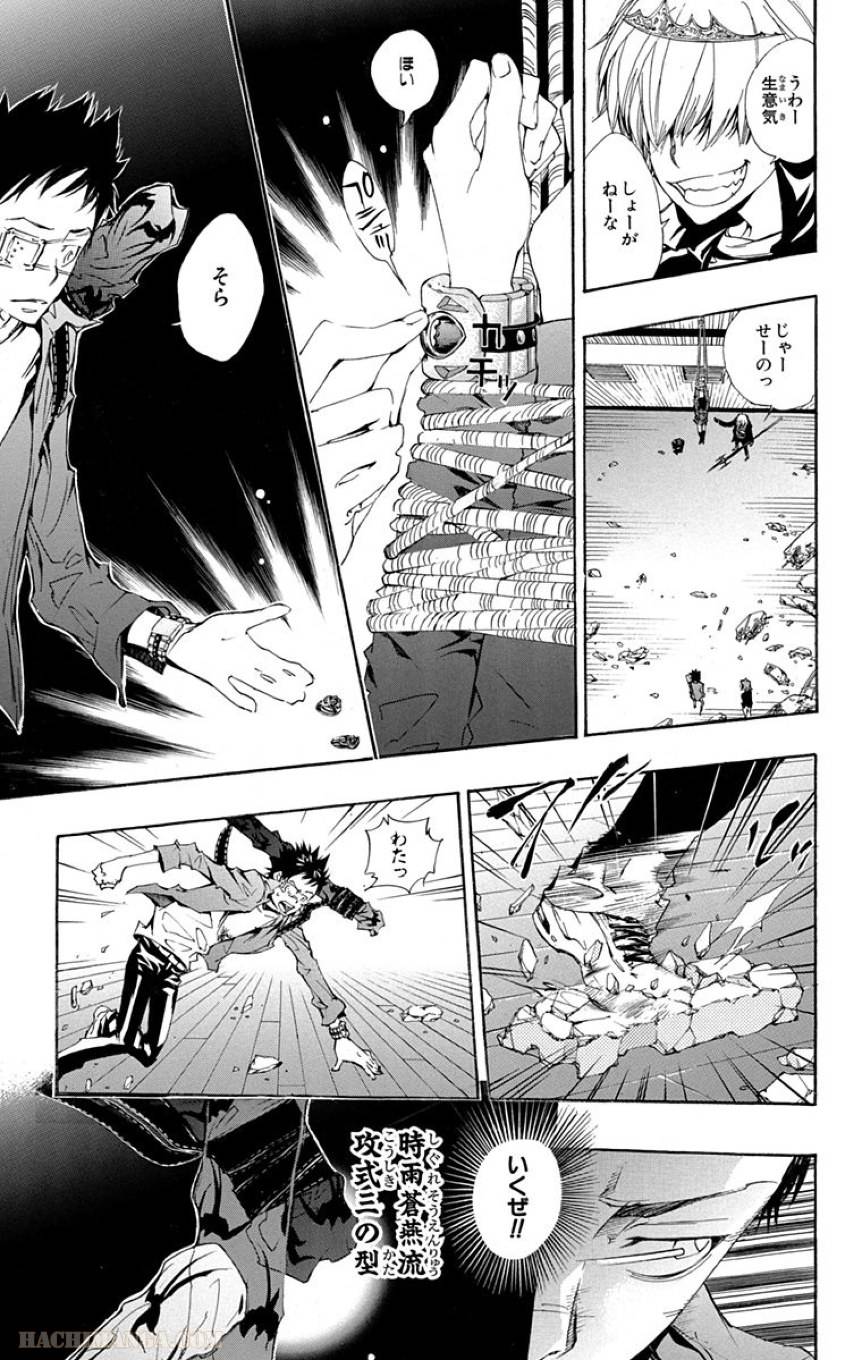 Page 117
