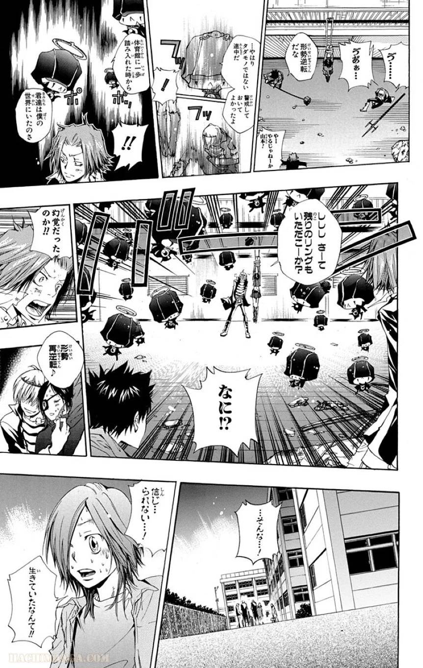 Page 119