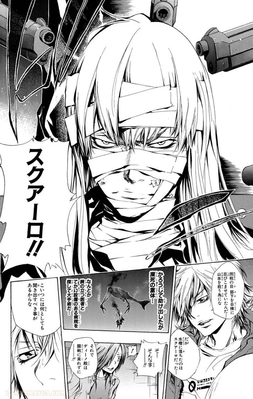 Page 120