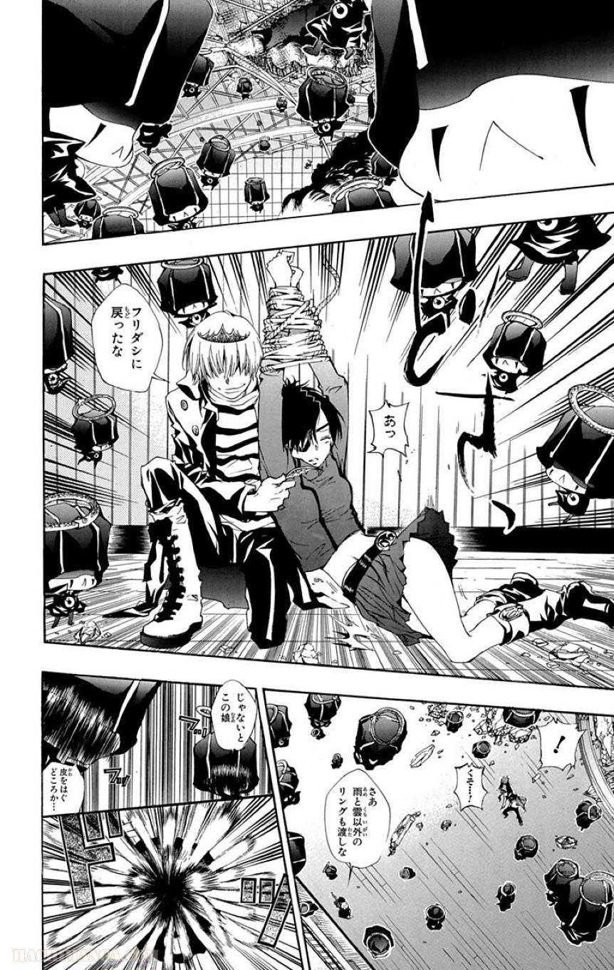 Page 138