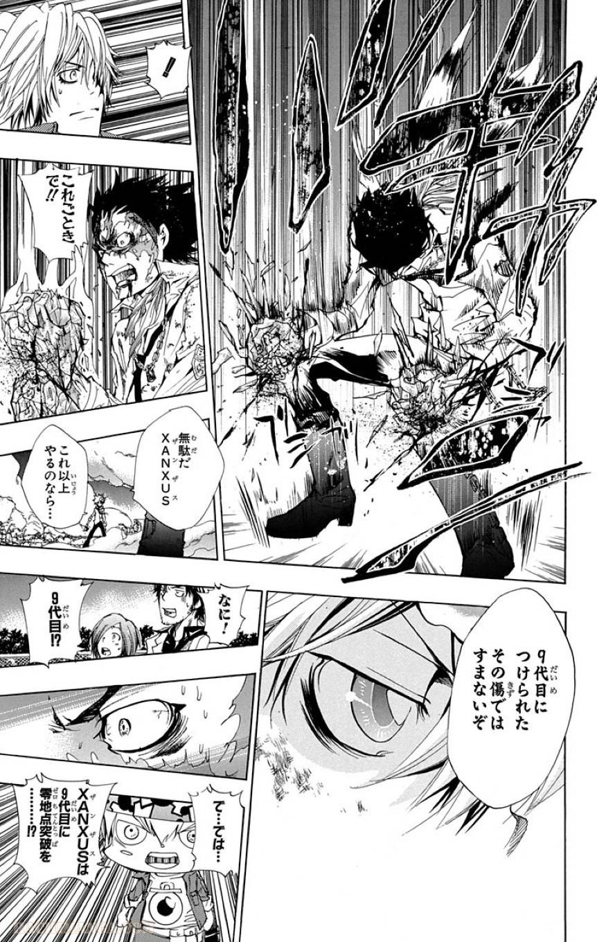 Page 145
