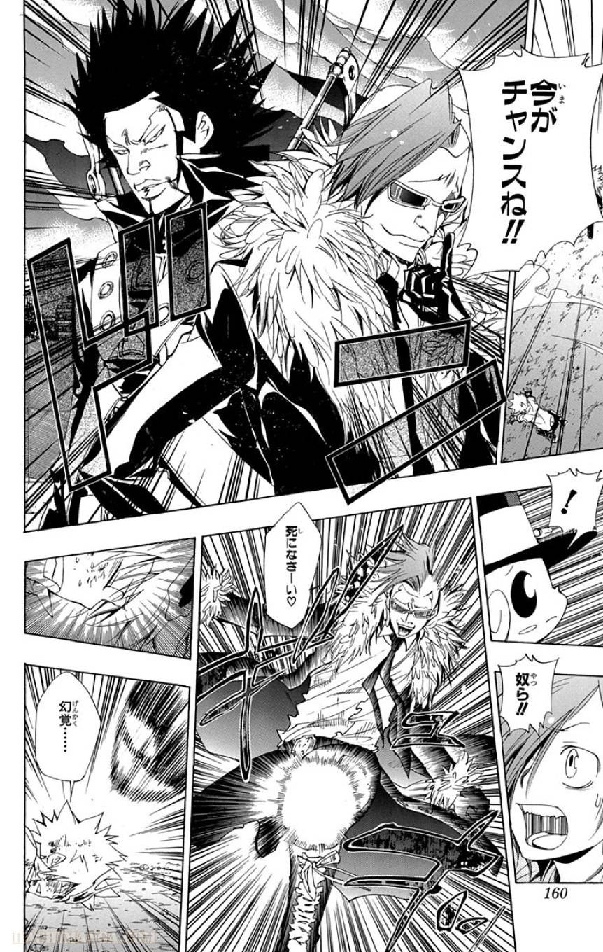 Page 158