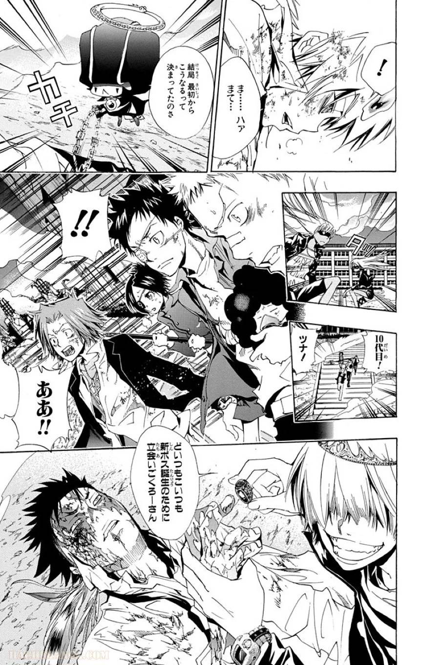 Page 165