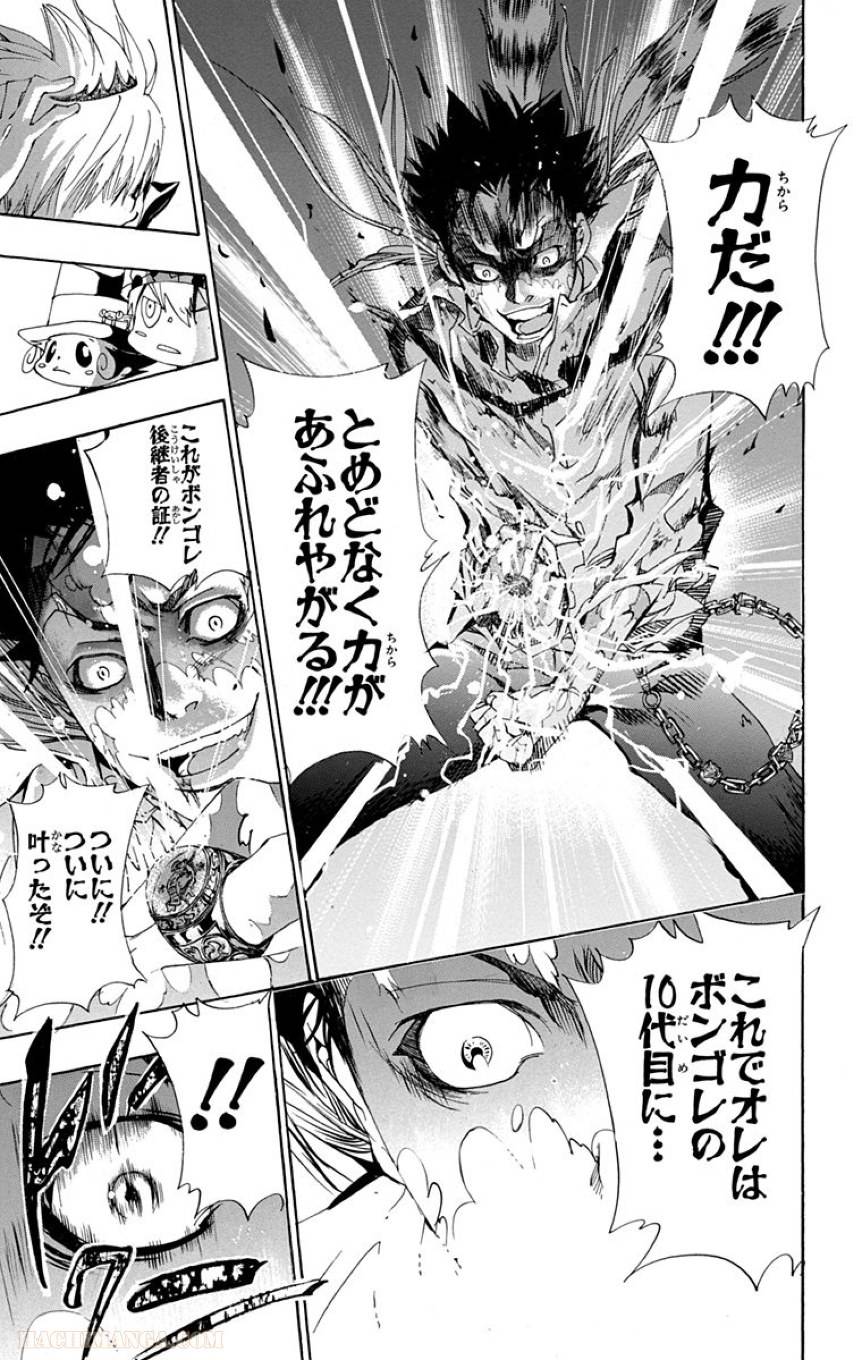Page 167