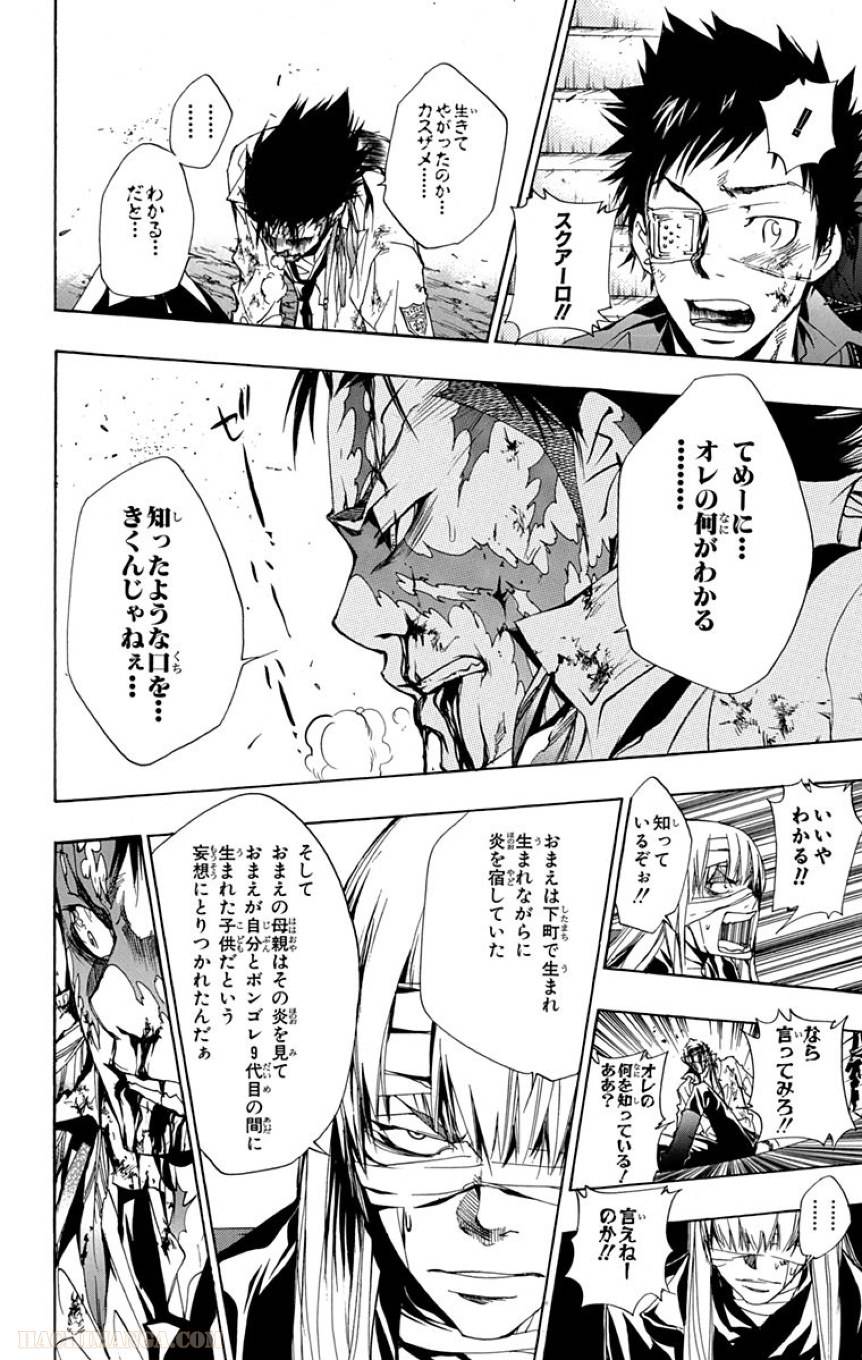 Page 176