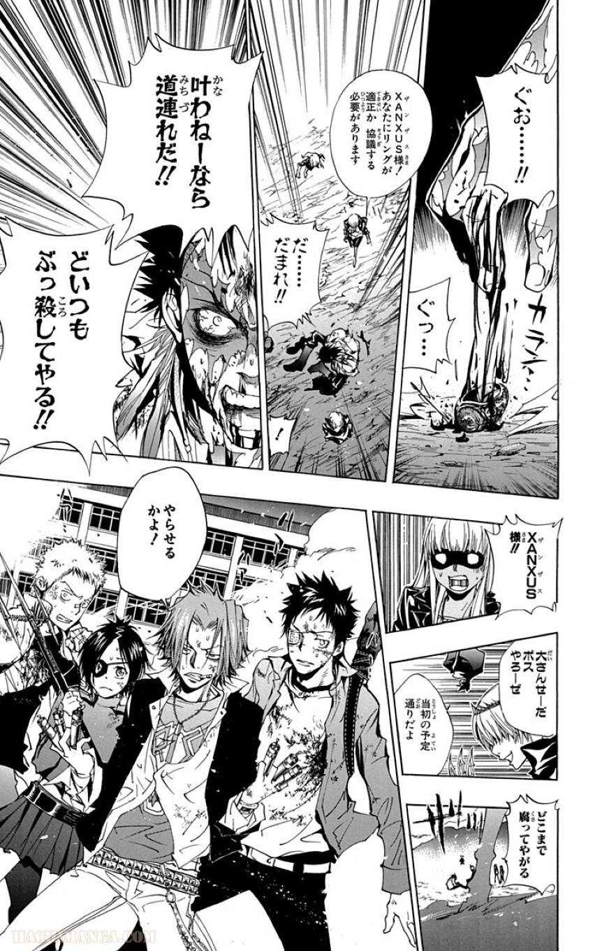 Page 183