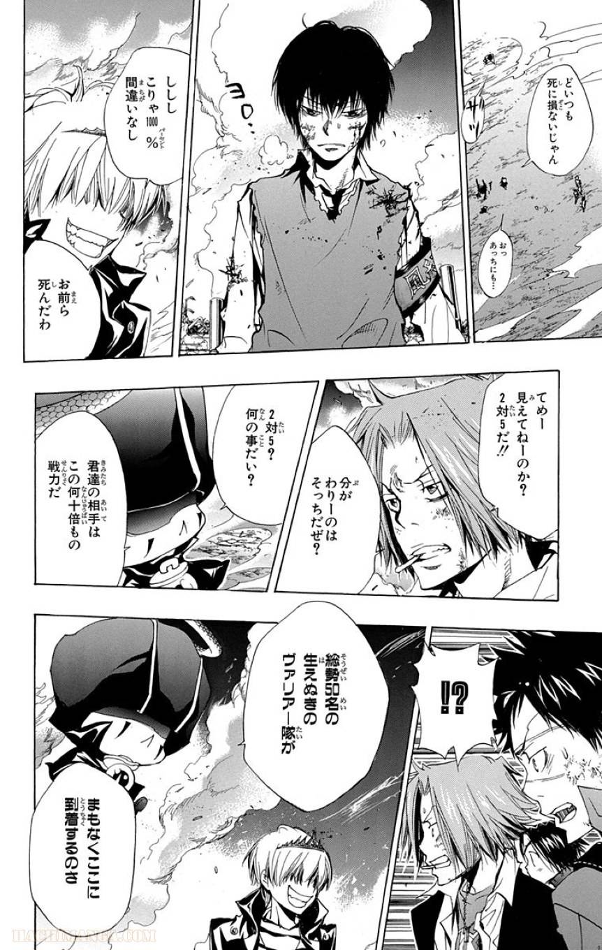 Page 184
