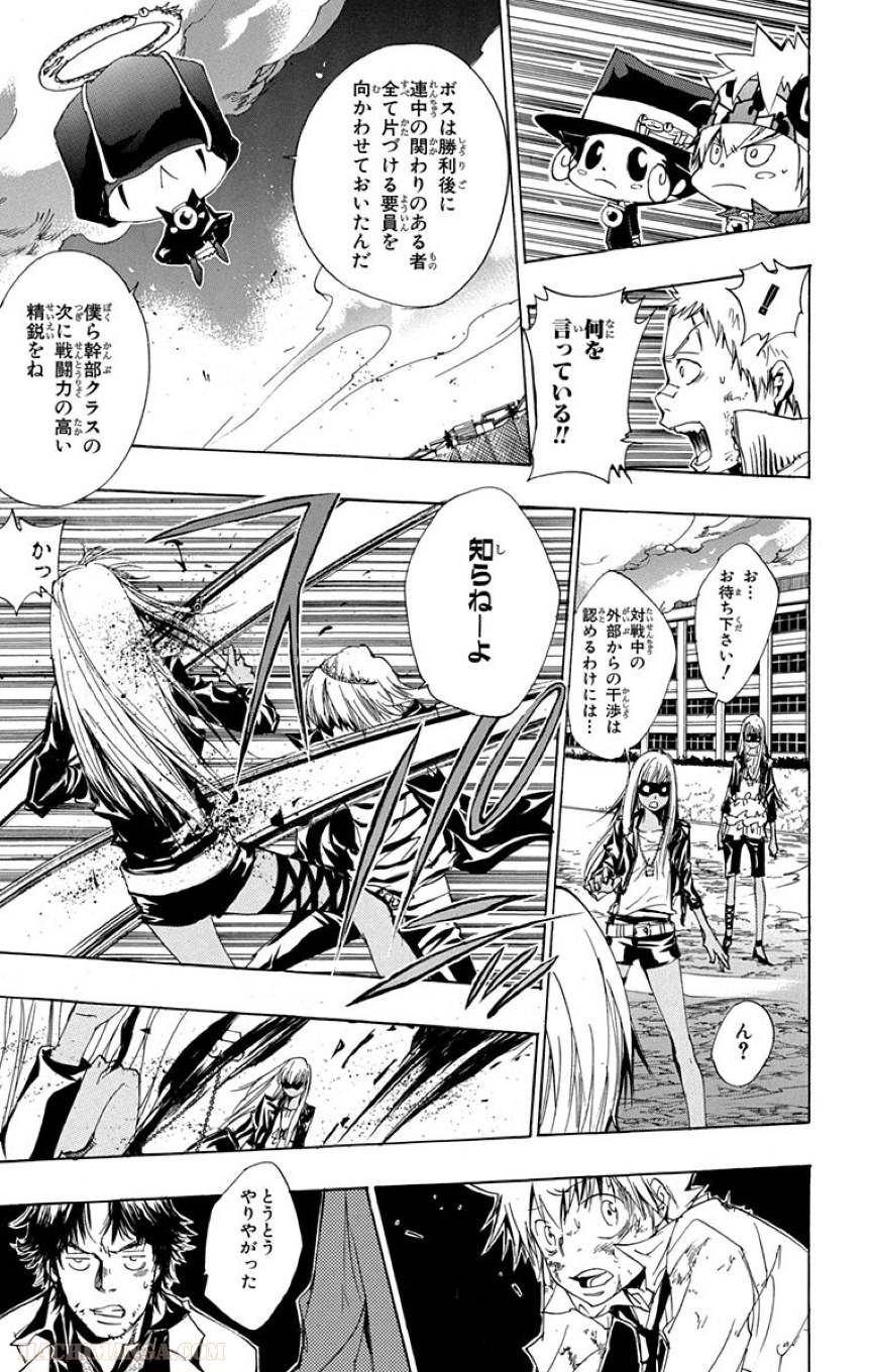 Page 185