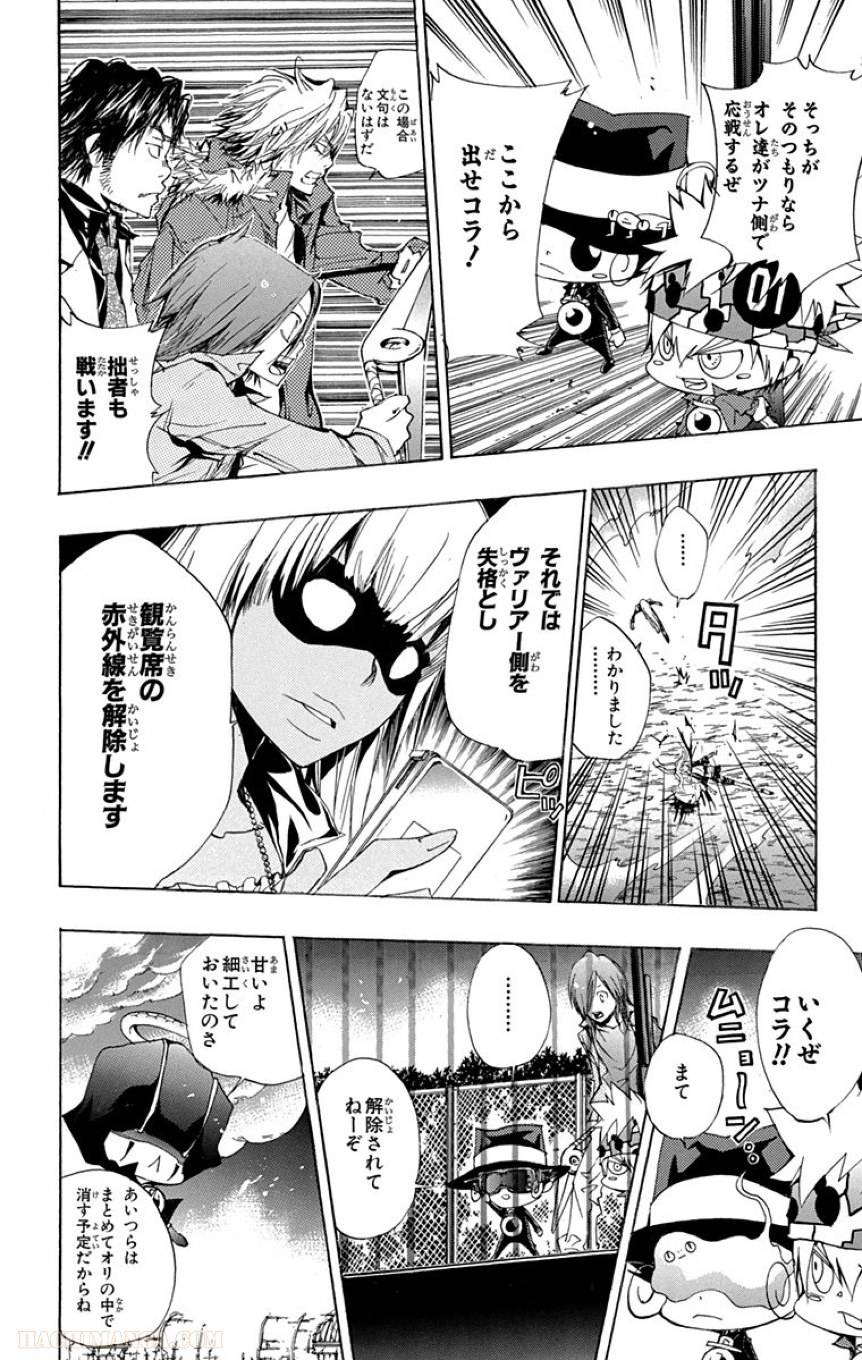 Page 186