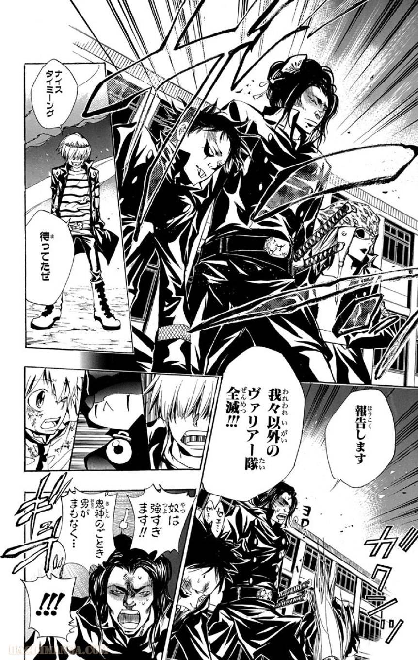 Page 188