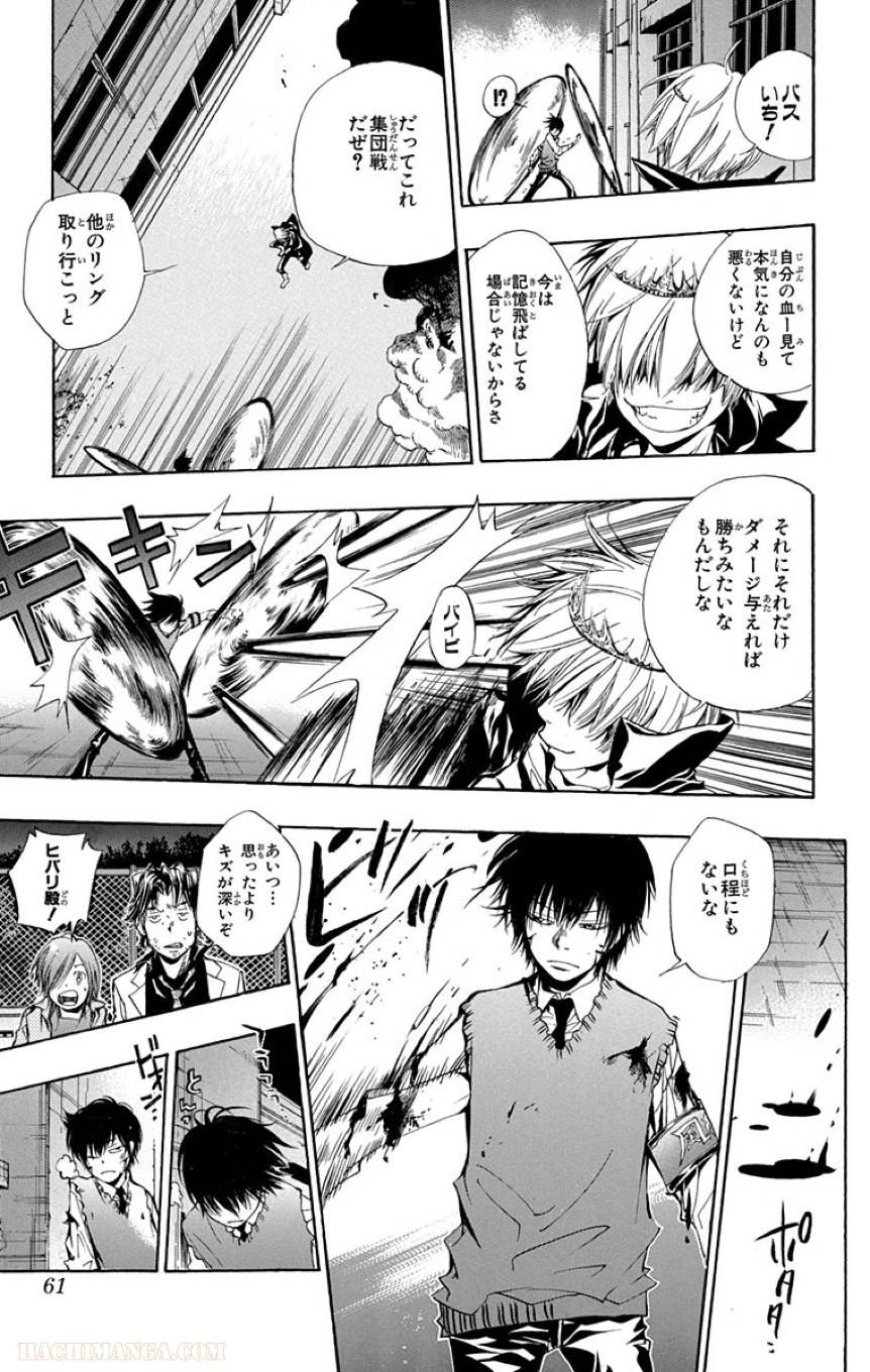 Page 59