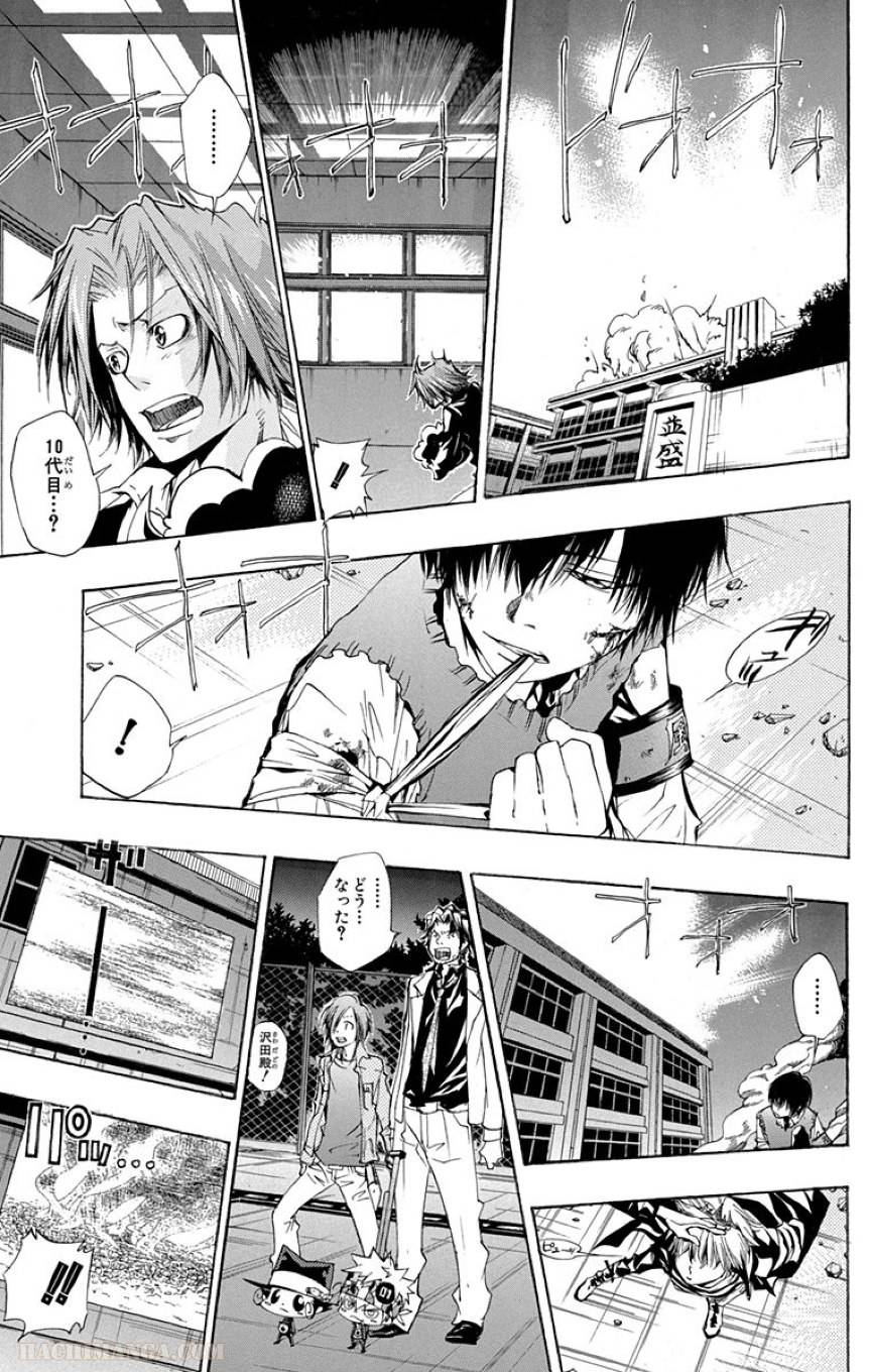 Page 73