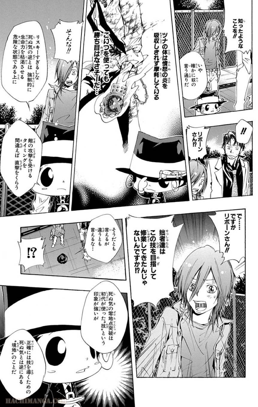 Page 81