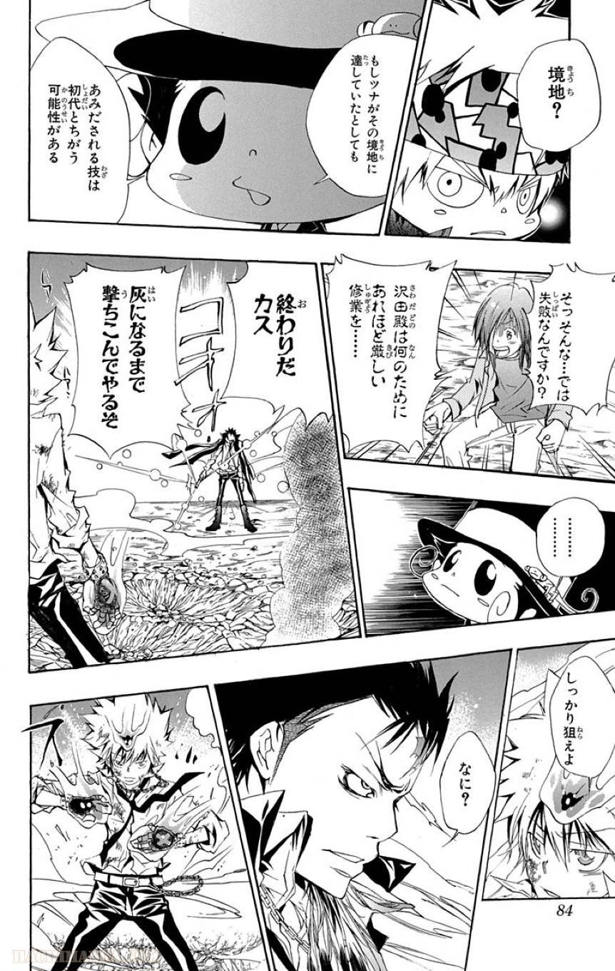 Page 82