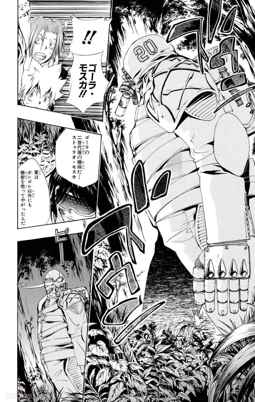 Page 102
