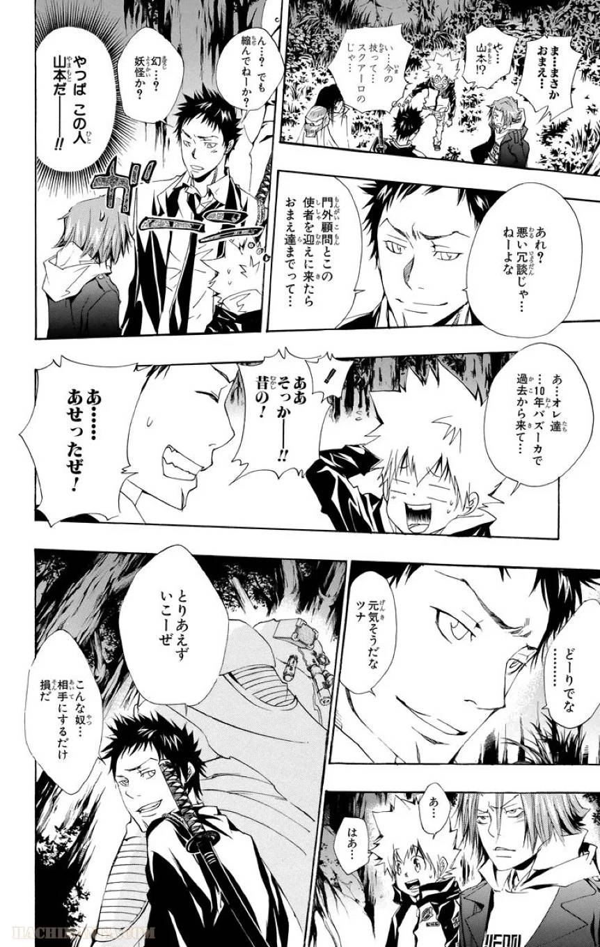 Page 108