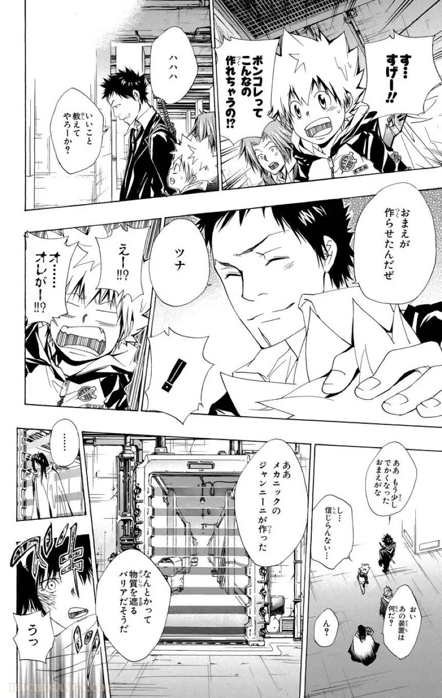 Page 116