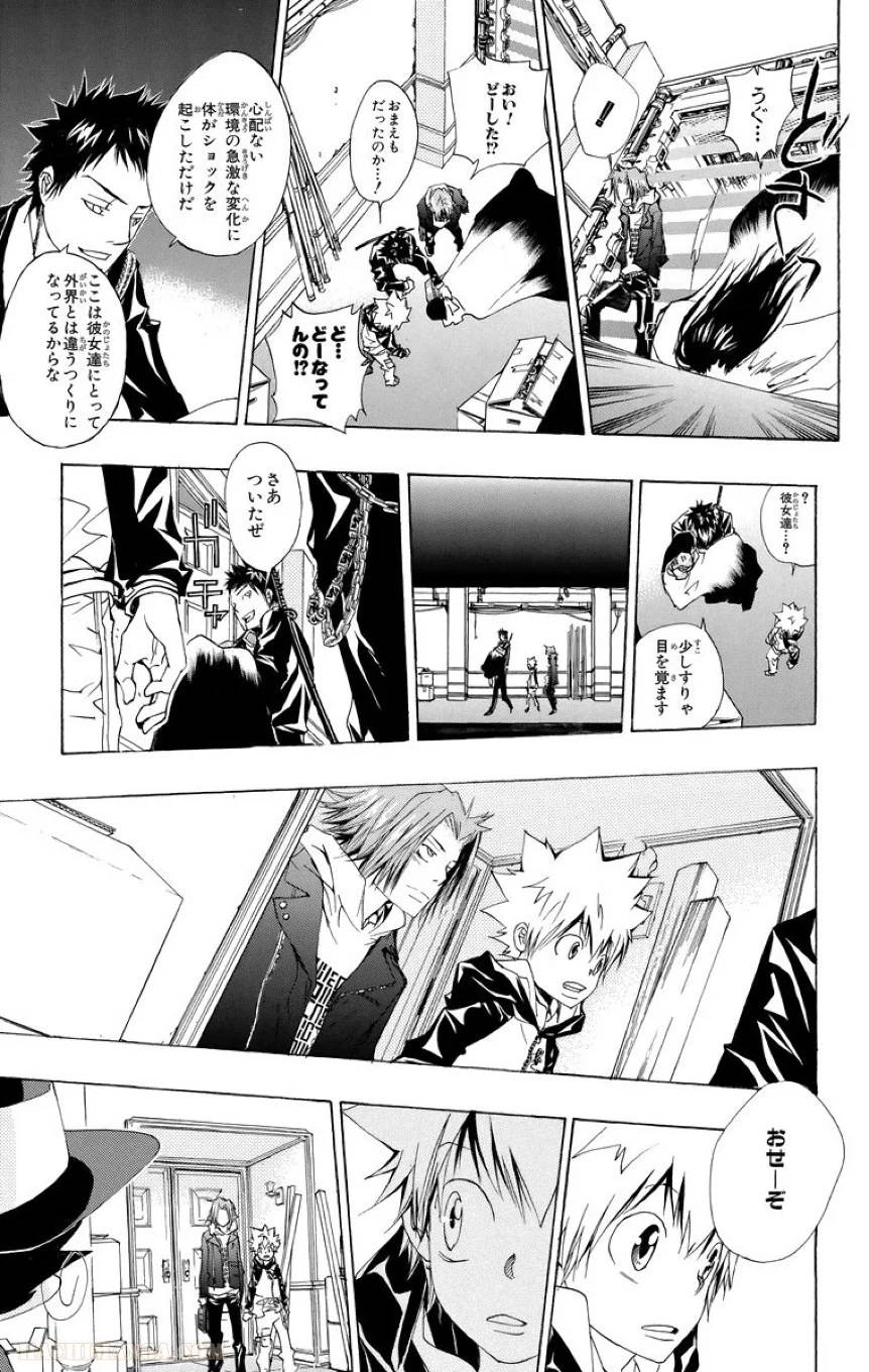 Page 117