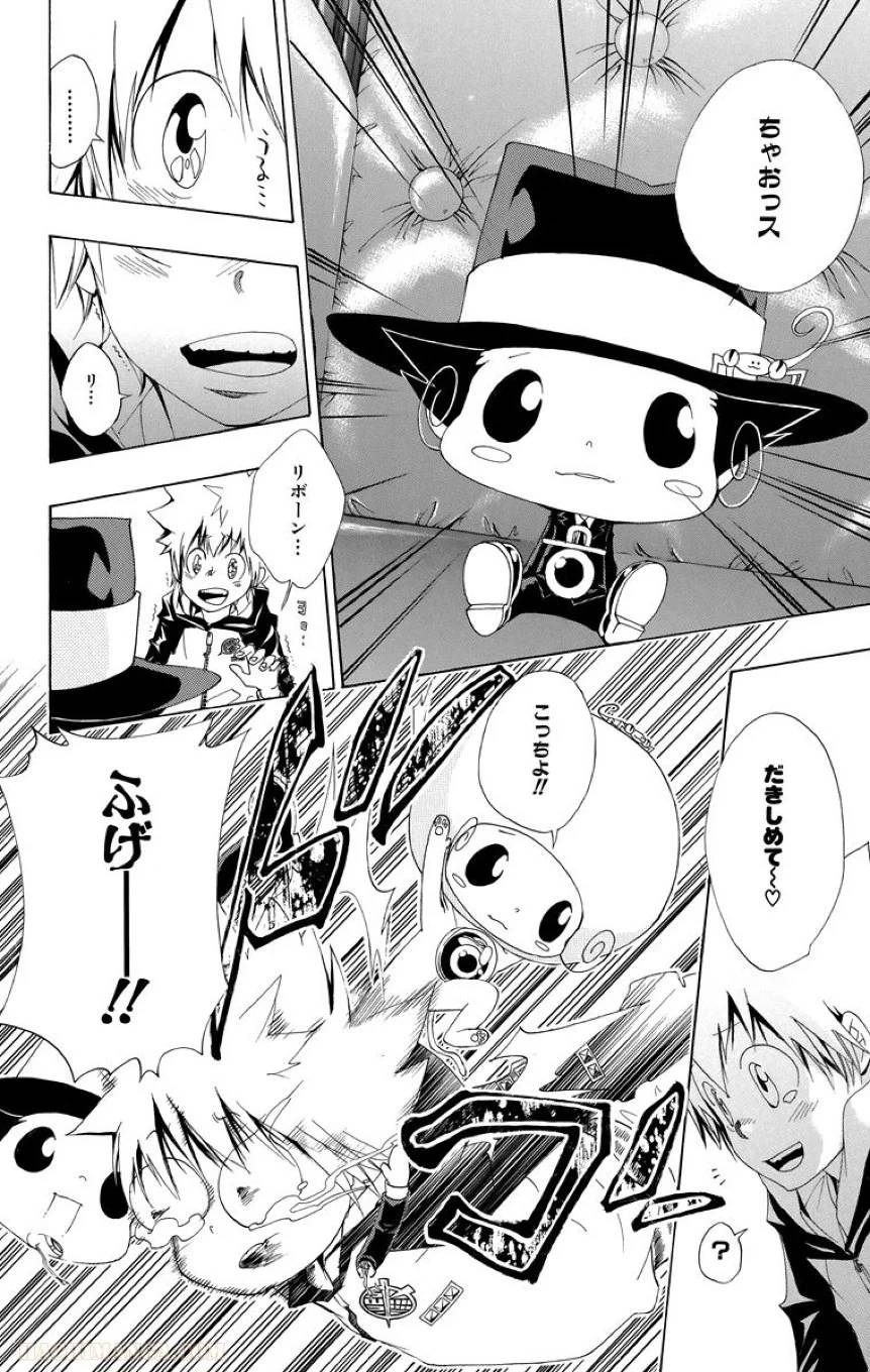 Page 118
