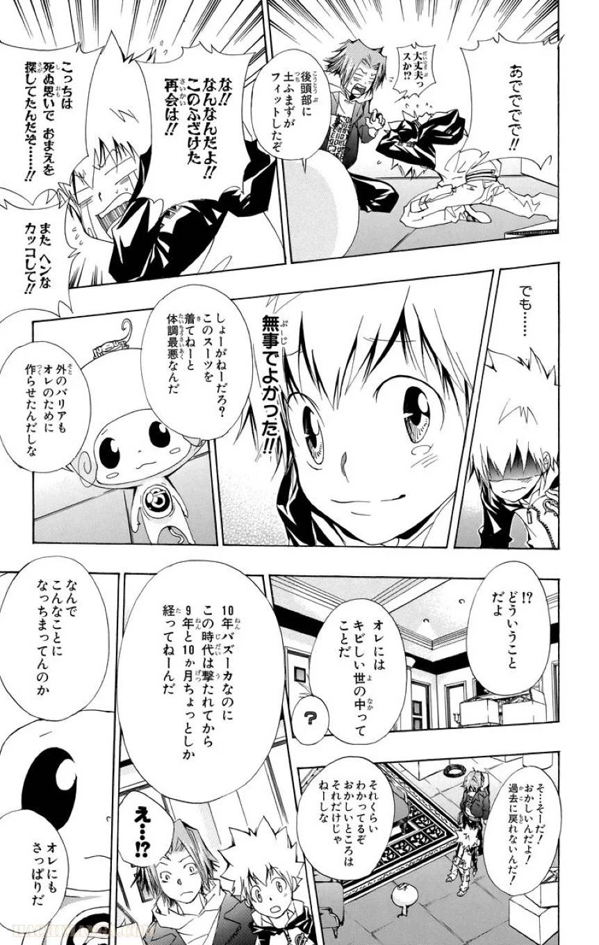 Page 119