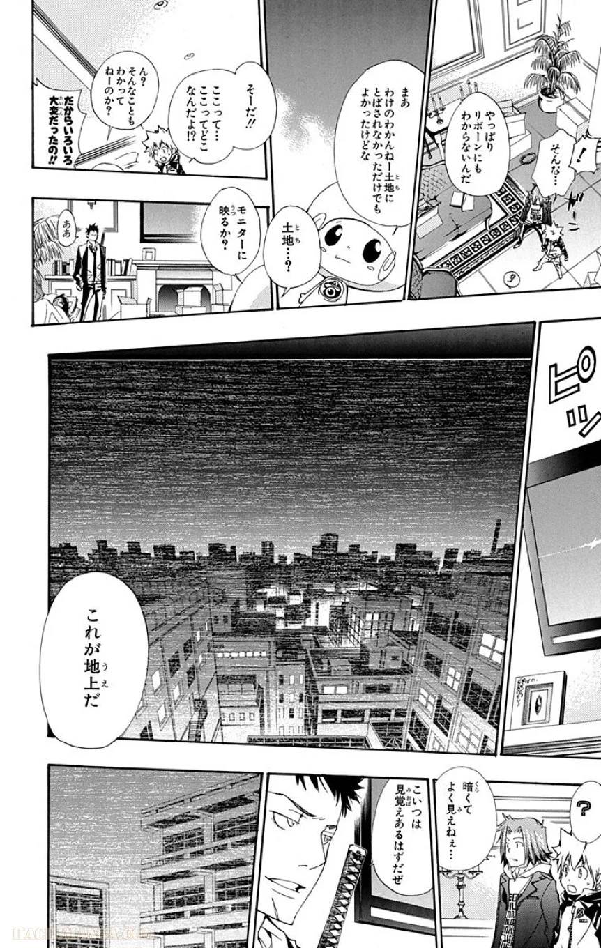 Page 120