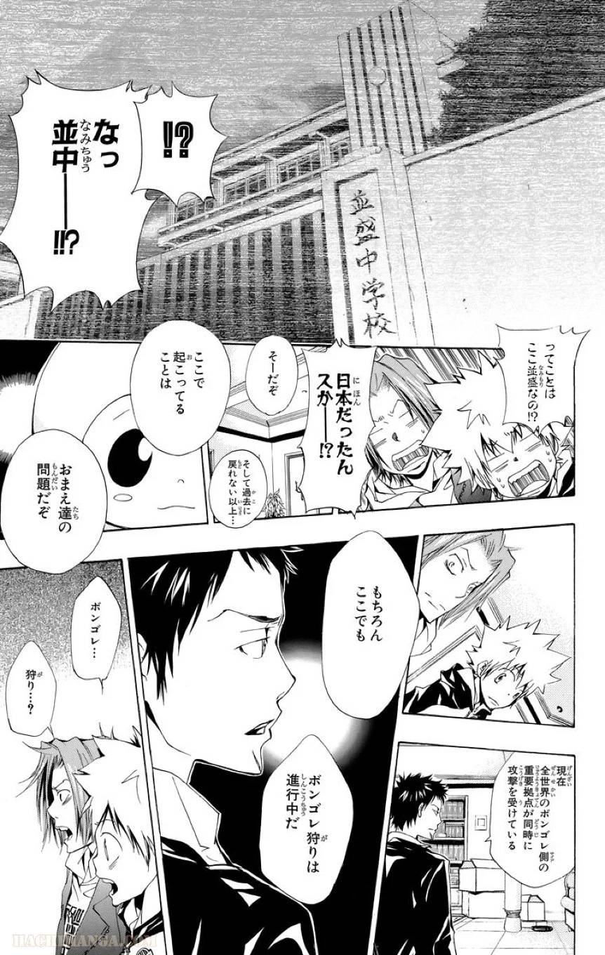 Page 121