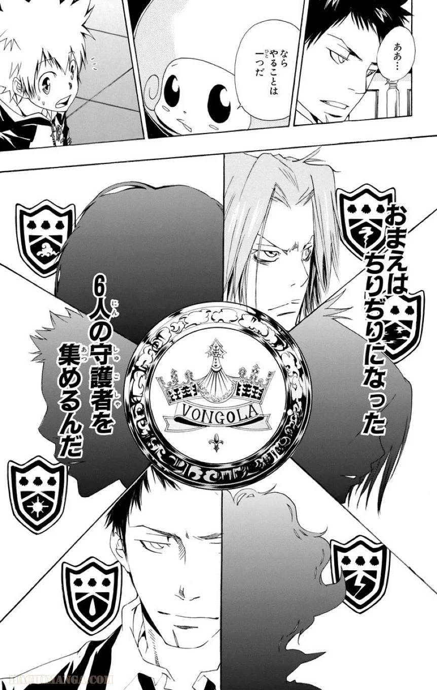 Page 125