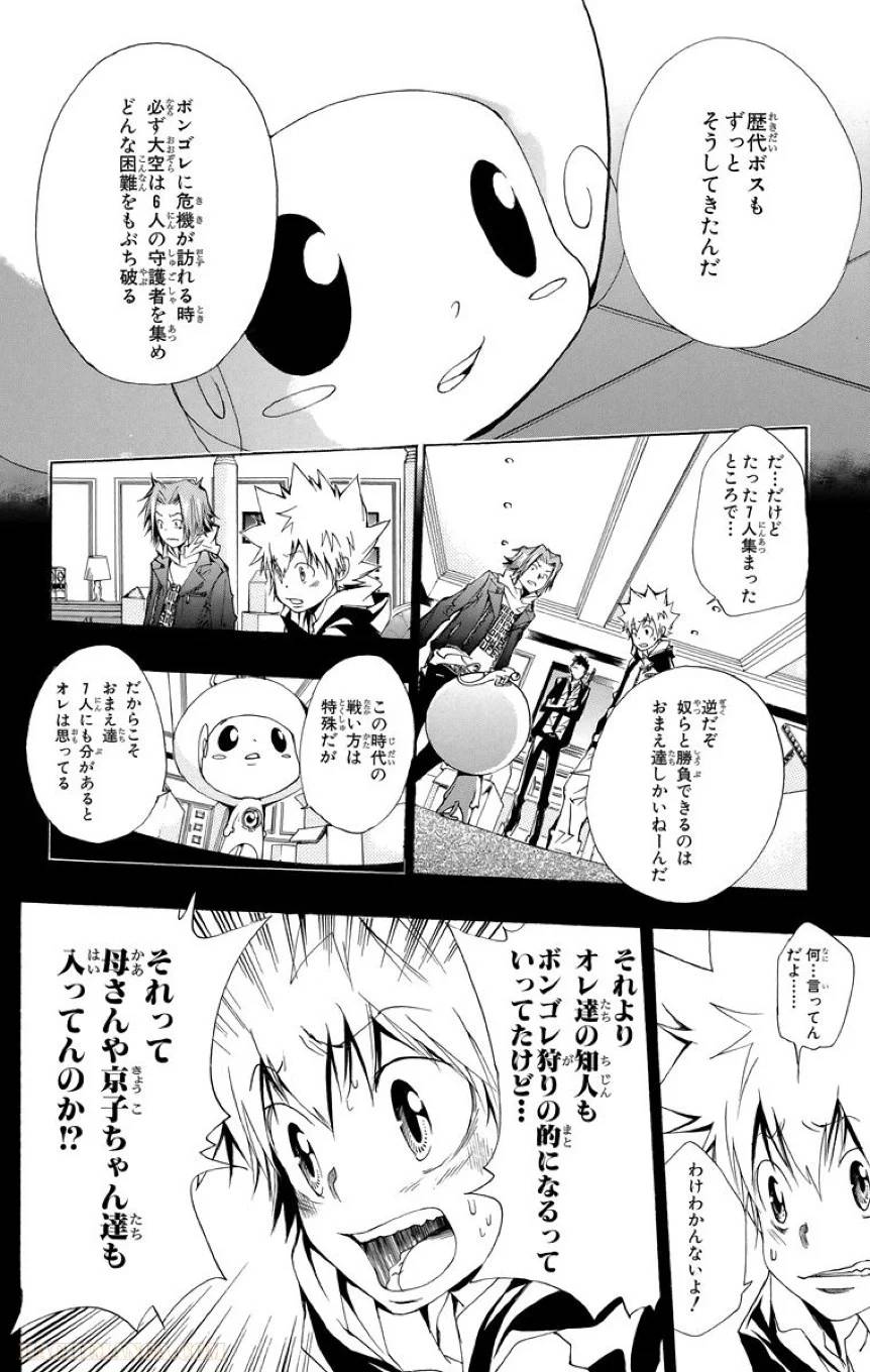 Page 132