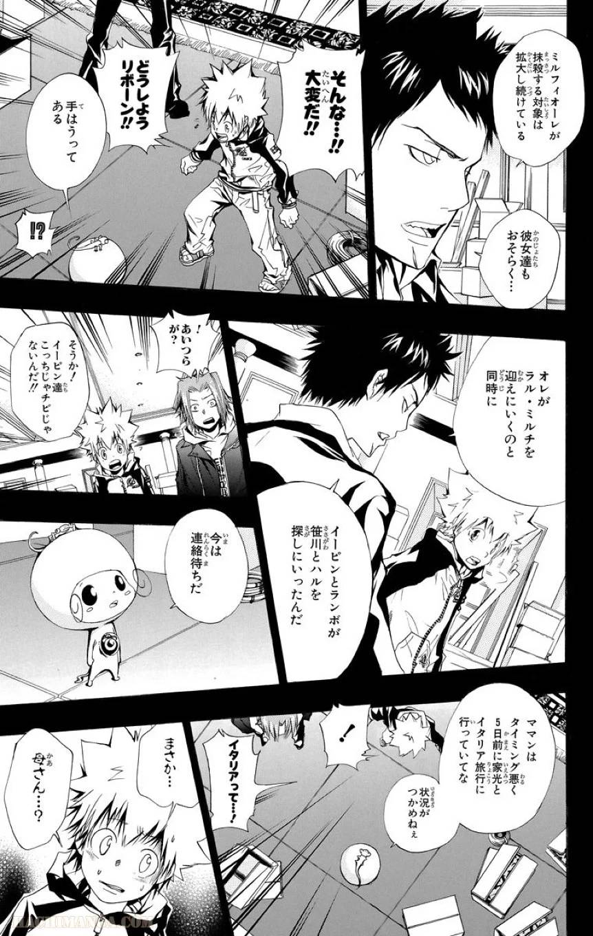 Page 133