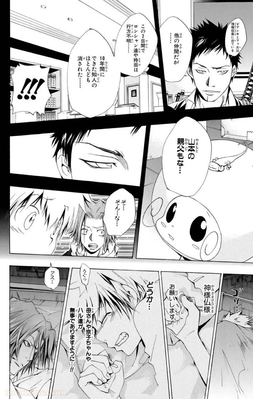 Page 134