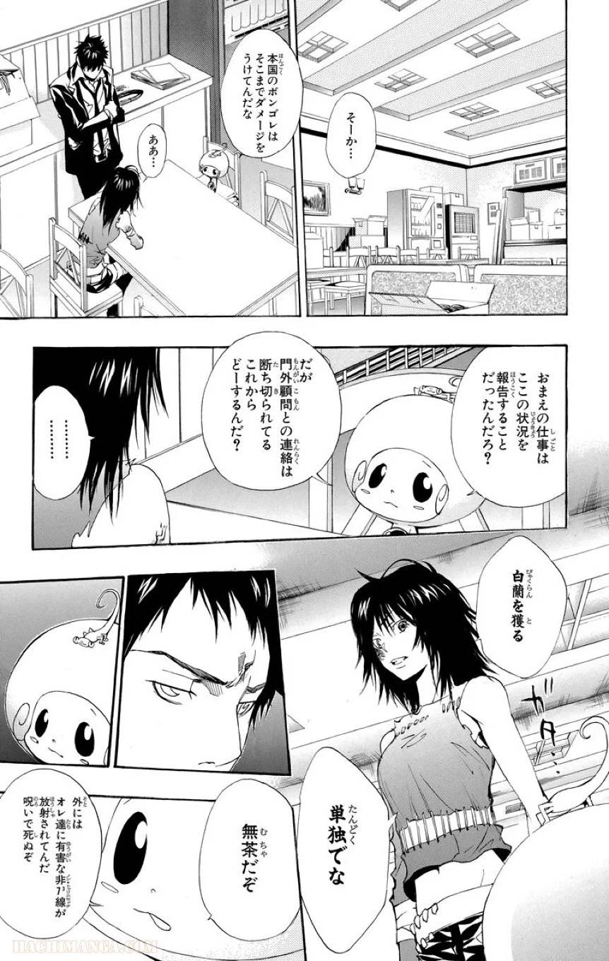 Page 135