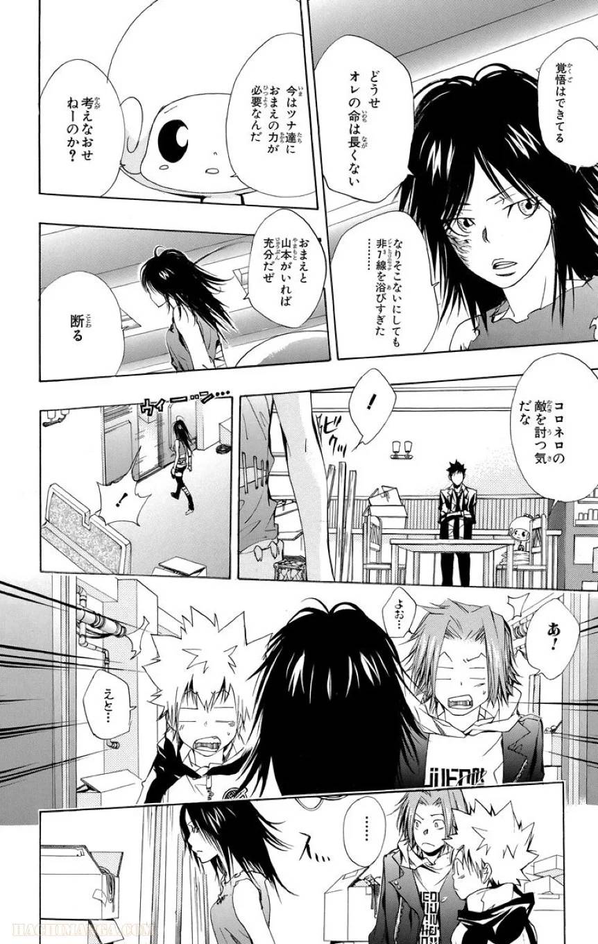 Page 136