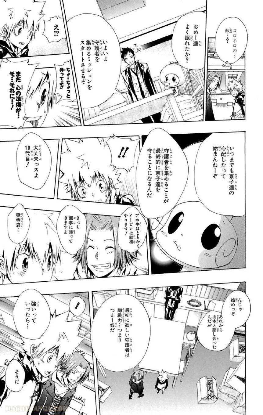 Page 137