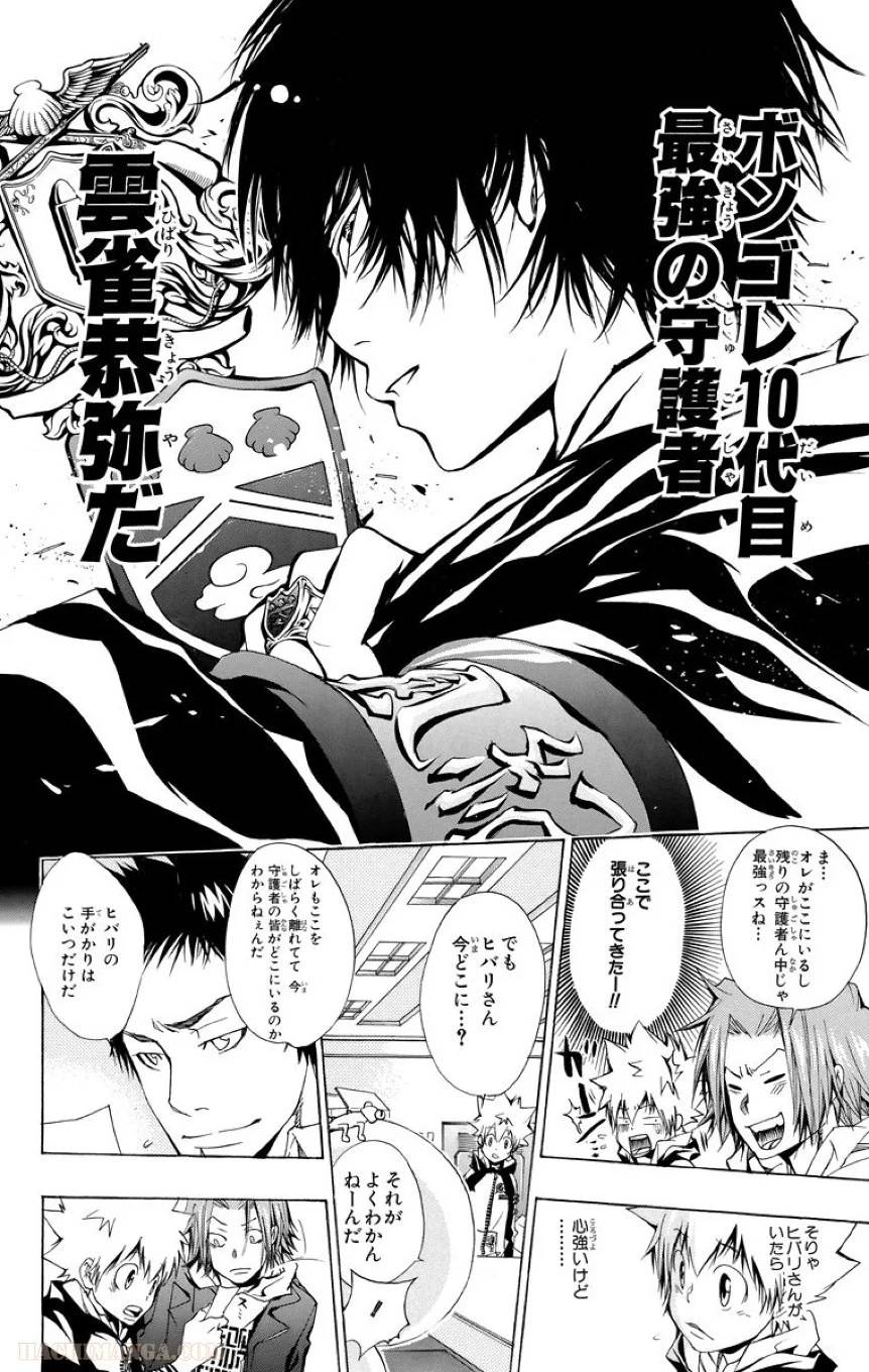 Page 138