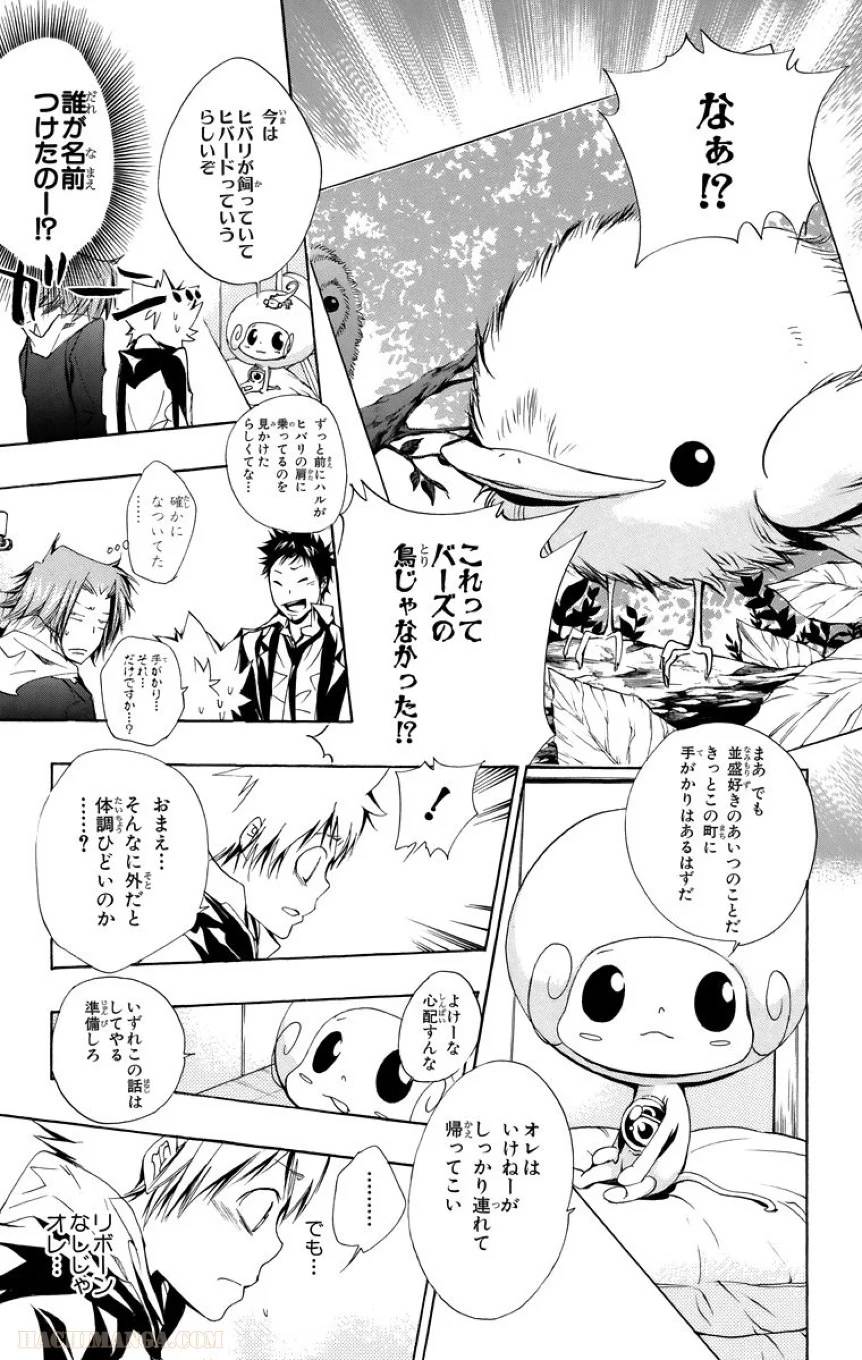 Page 139