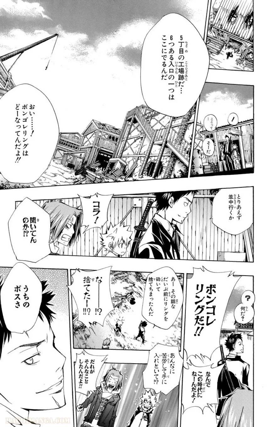 Page 141