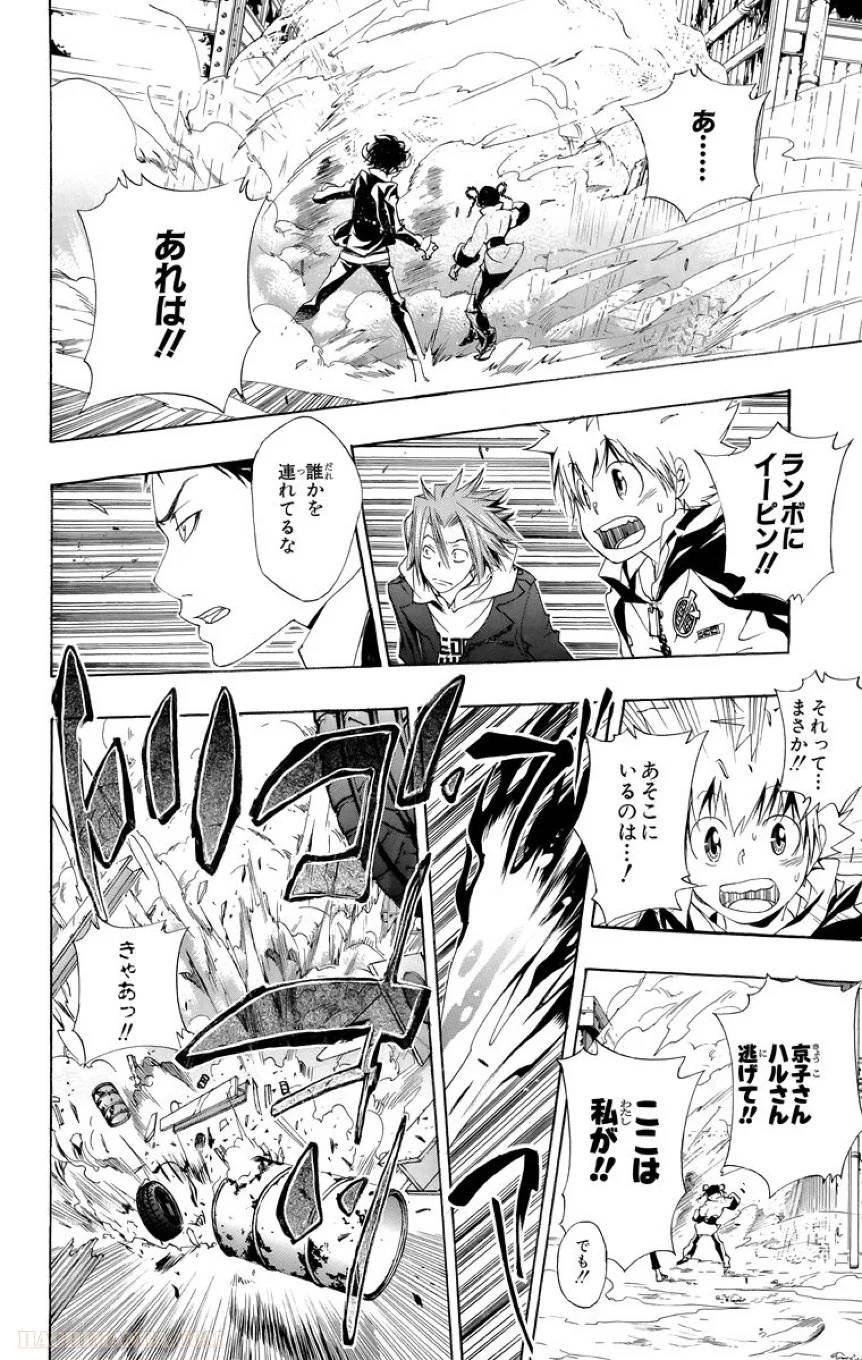 Page 144