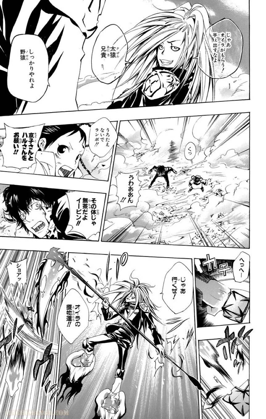 Page 148