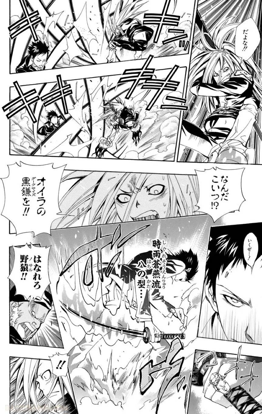 Page 151