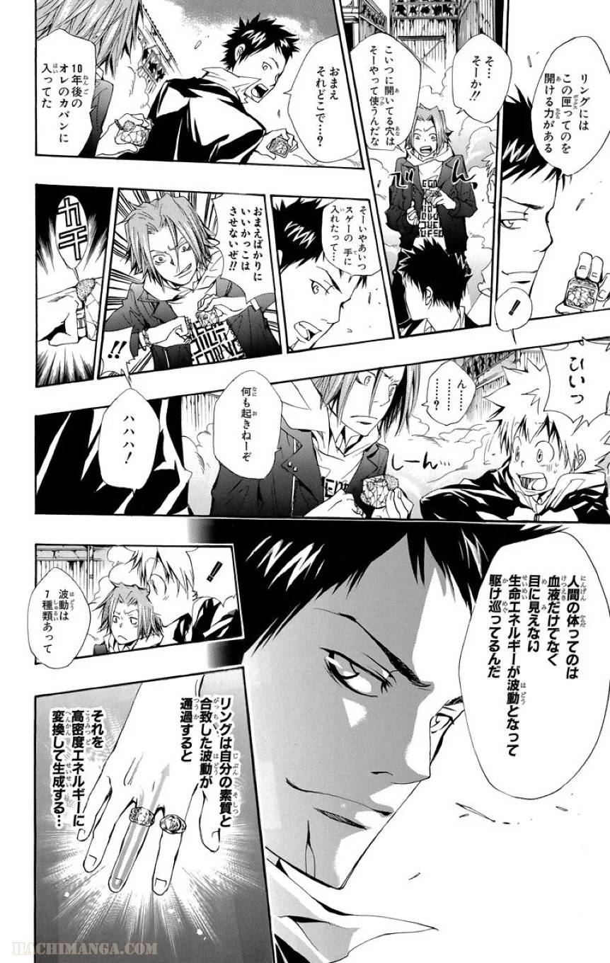 Page 155