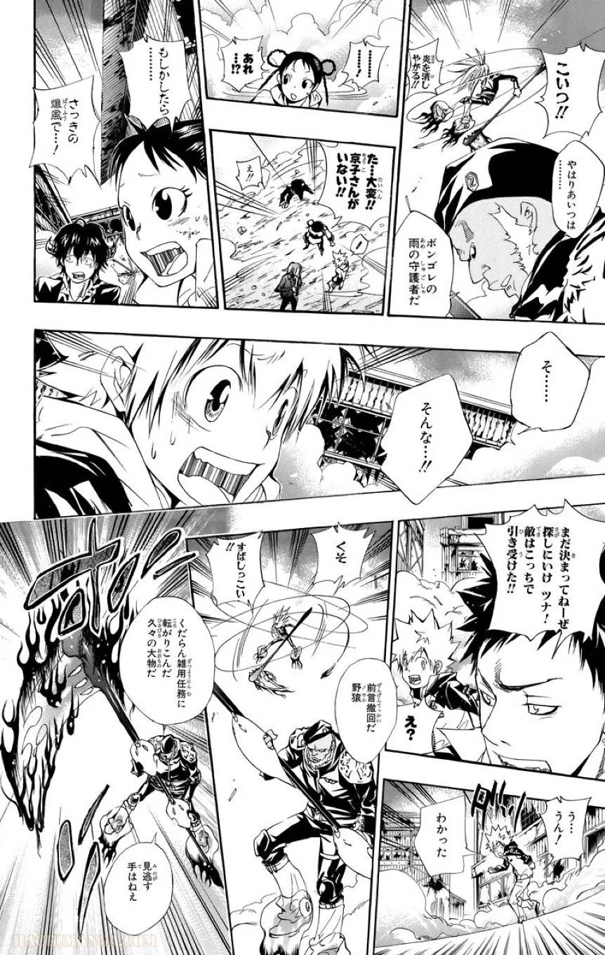 Page 157