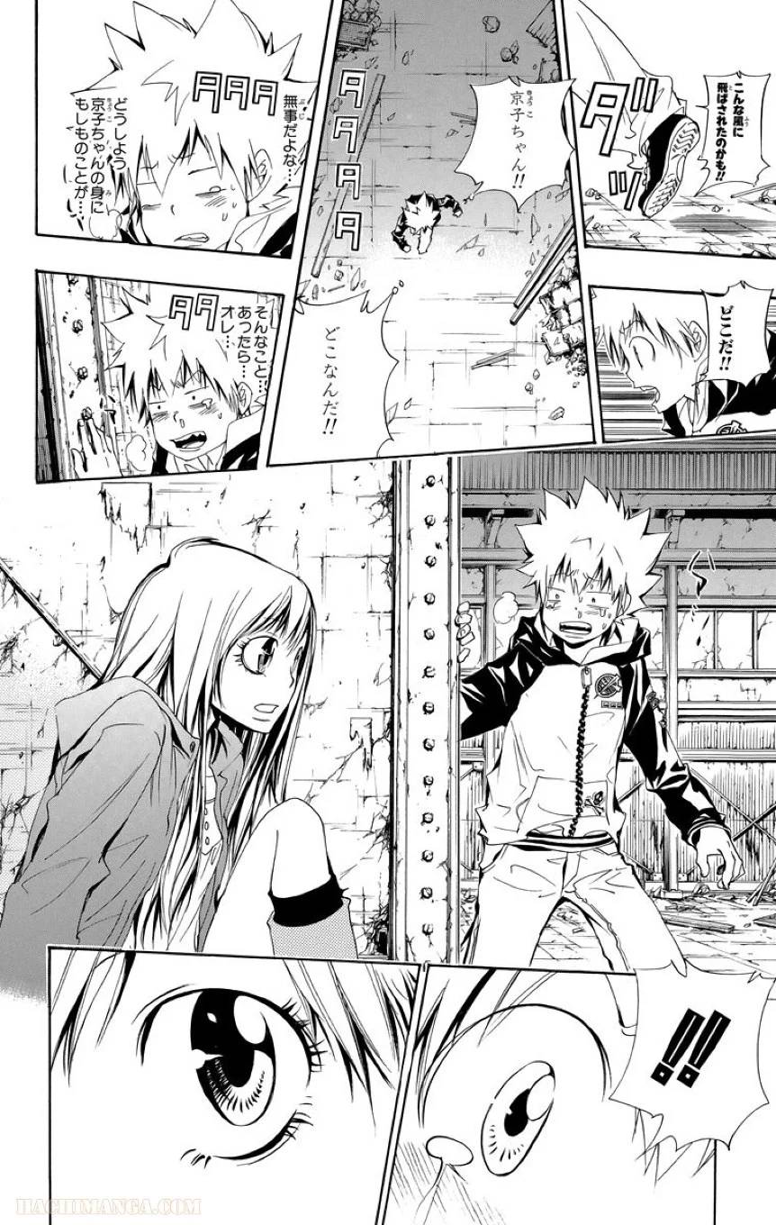 Page 159