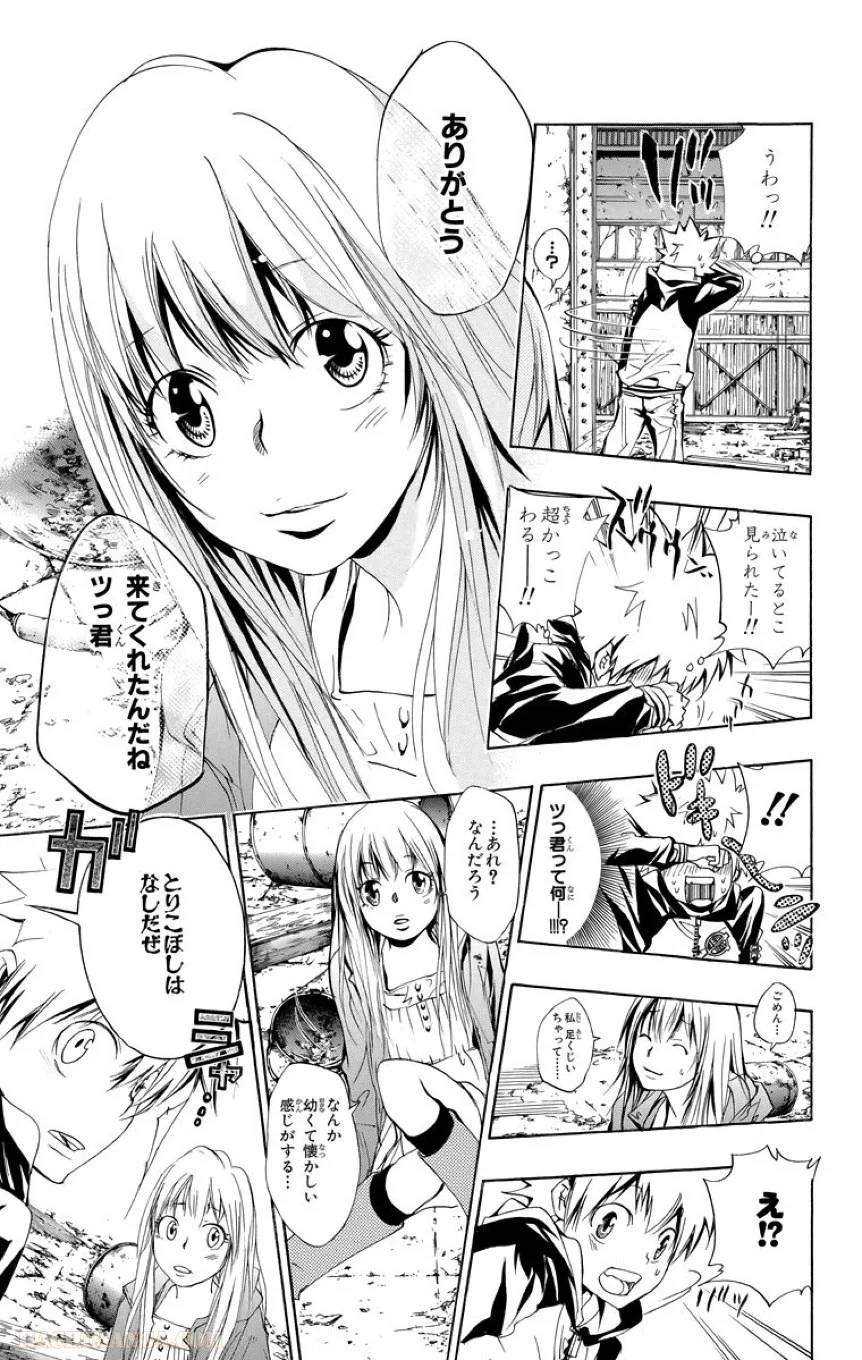 Page 160