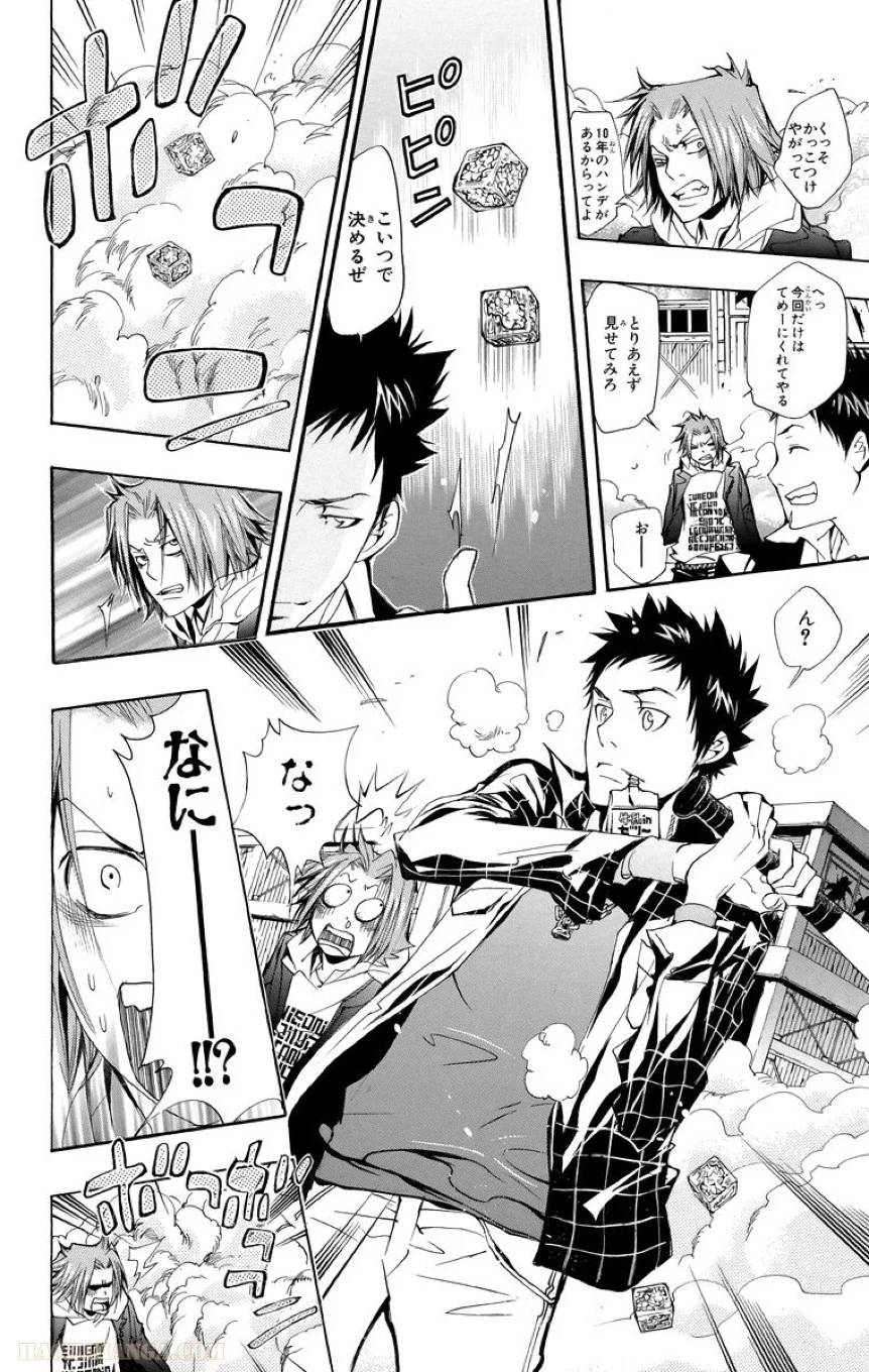 Page 163