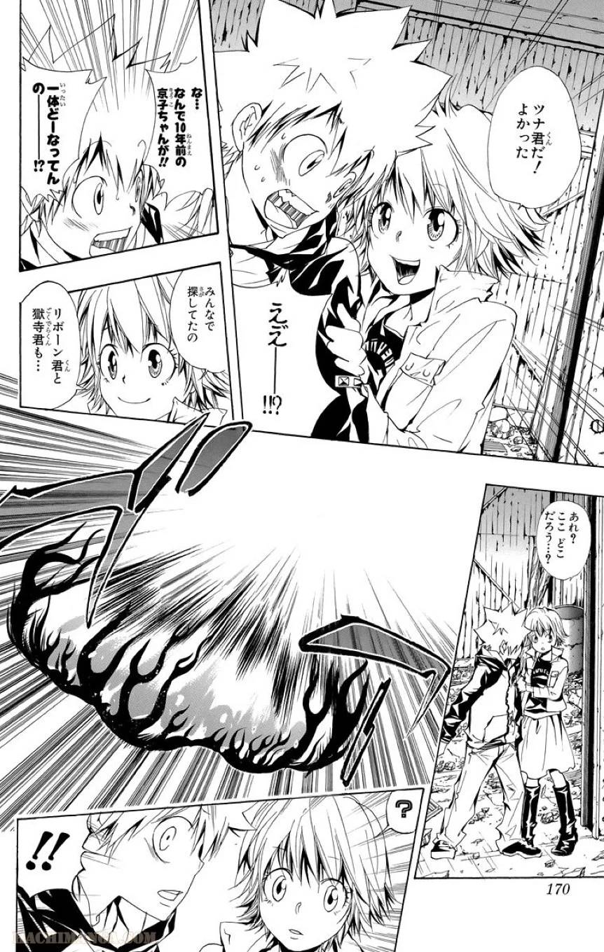 Page 167