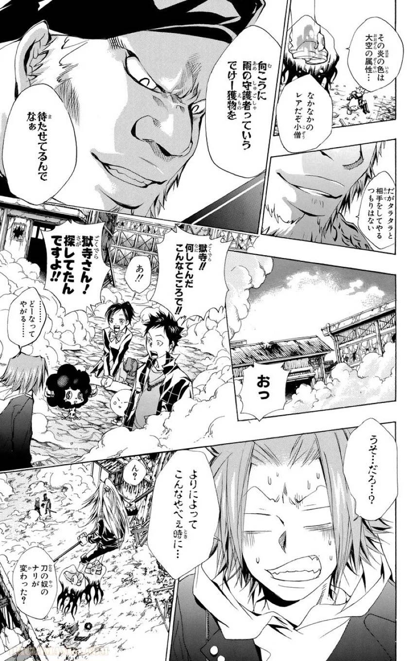 Page 172